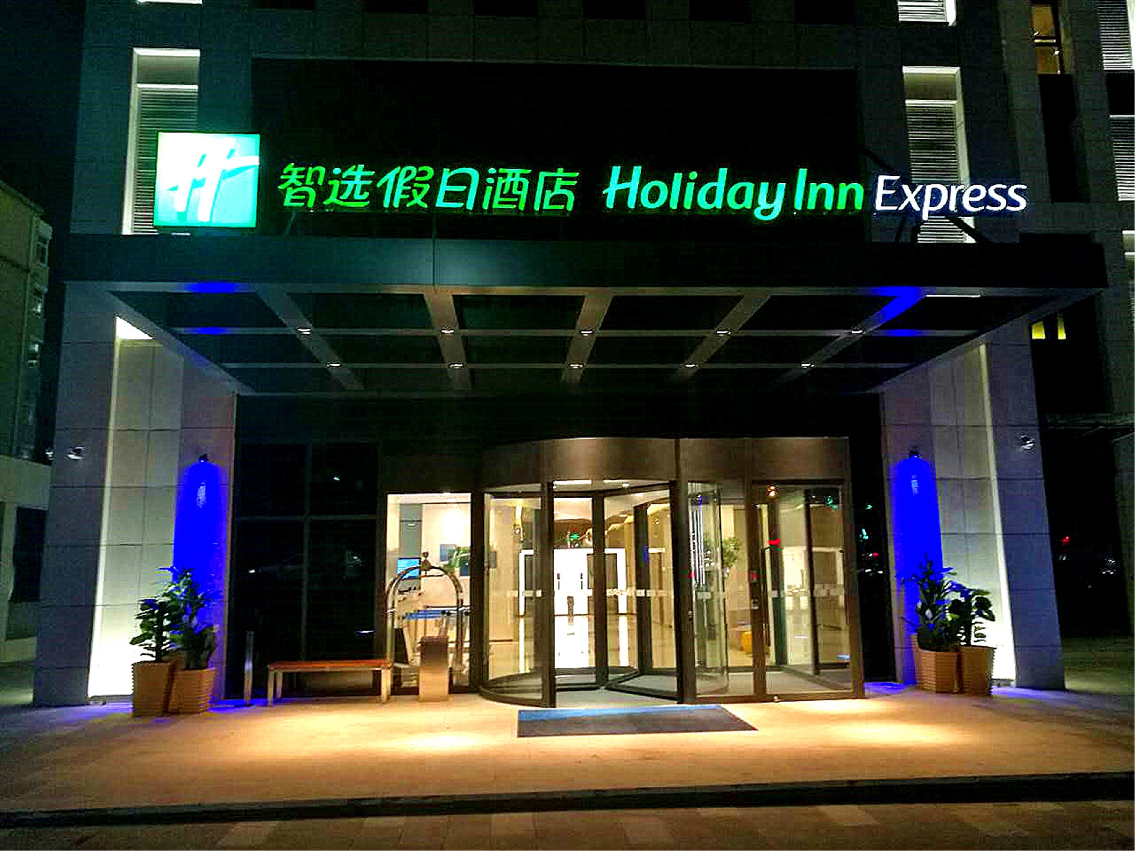 Holiday Inn Express Zhangjiakou Park View, An Ihg Hotel Eksteriør billede