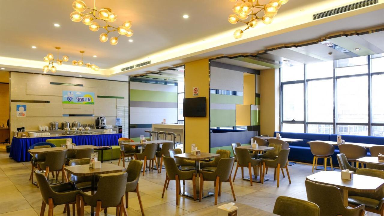 Holiday Inn Express Zhangjiakou Park View, An Ihg Hotel Eksteriør billede